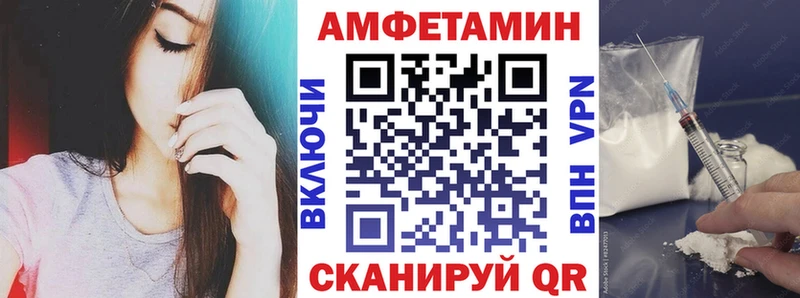 АМФ VHQ магазин продажи наркотиков OMG tor Тула