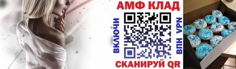 Amphetamine 98% Тула