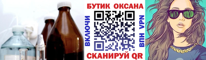 Бутират 99%  нарко площадка официальный сайт  Тула 