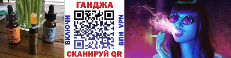 Canna-Cookies конопля  мега   Тула 