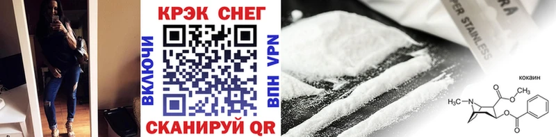 Cocaine Боливия  цены наркотик  Тула 