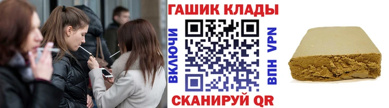 как найти наркотики  Тула  ГАШИШ VHQ 