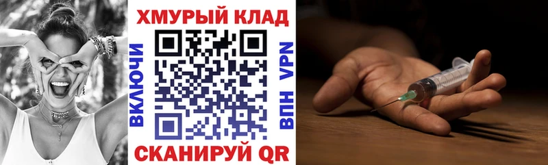 kraken ссылки  купить наркоту  Тула  ГЕРОИН герыч 