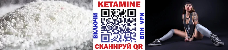 купить наркотики сайты  Тула  Кетамин VHQ 