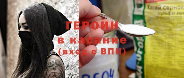 наркотики Алексин