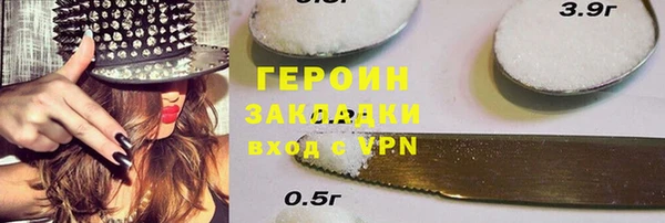 наркотики Алексин