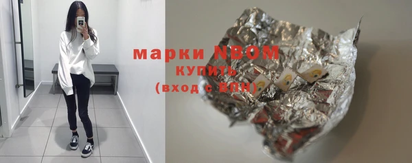 марки nbome Алзамай