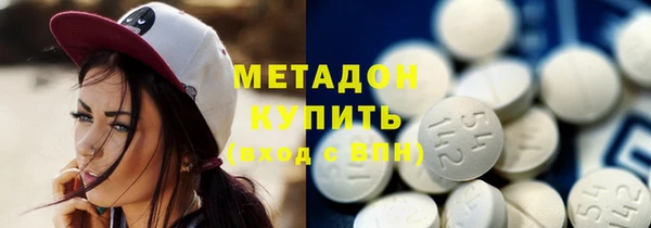 наркотики Абдулино
