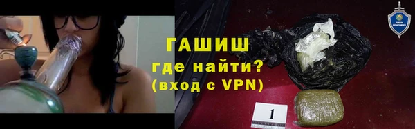 наркотики Абдулино