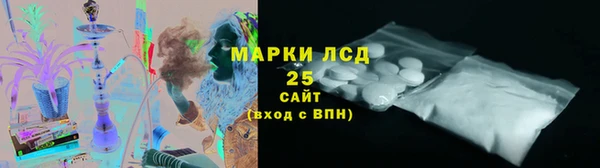 бутират Абинск