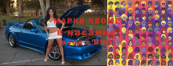 наркотики Алексин