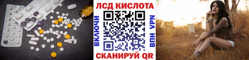 LSD-25 экстази кислота  Тула 