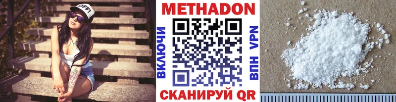 hydra tor  Тула  МЕТАДОН methadone 