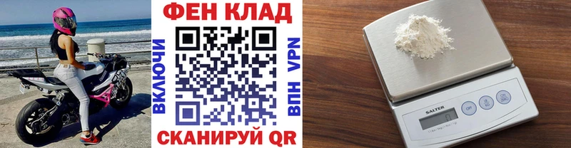 МЕТАМФЕТАМИН пудра  Тула 