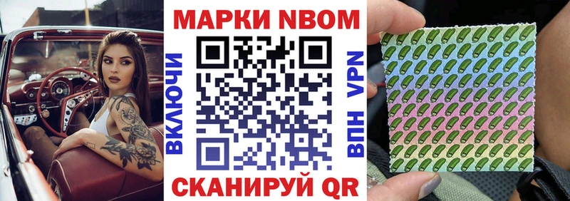 Марки NBOMe 1,5мг  нарко площадка наркотические препараты  Тула  даркнет сайт  omg зеркало 