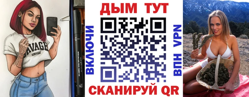 наркошоп Тула Канабис план